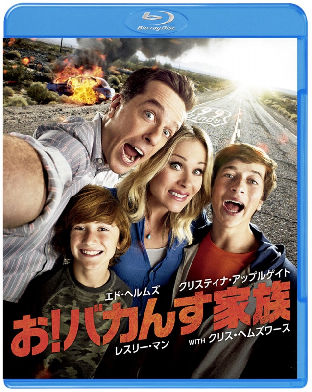 初回限定生産】お！バカんす家族 ブルーレイ＆DVDセット（2枚組