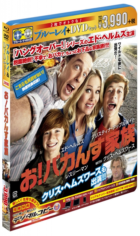 ロミオ＆ジュリエット　2枚組ブルーレイ＆DVD＆デジタルコピー (初回生産限定) [Blu-ray] tf8su2k Amazon.co.jp: ロミオ＆ジュリエット ブルーレイ＆DVDセット