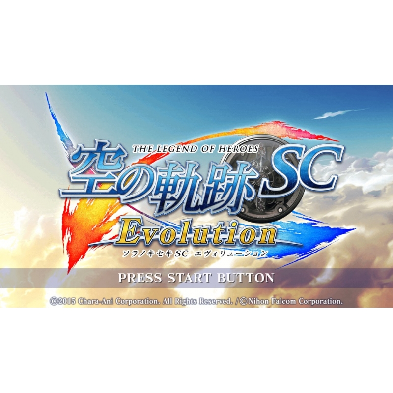 英雄伝説 空の軌跡 Sc Evolution 限定版 Game Soft Playstation Vita Hmv Books Online Vljs50