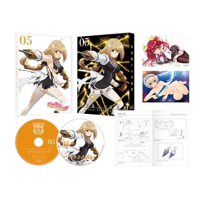 Rakudai Kishi No Cavalry 2 : : CD et Vinyles}