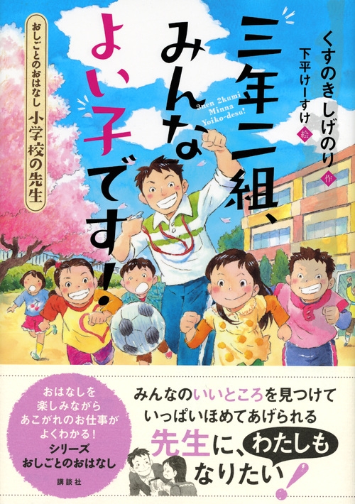 おはなしのにわ　1 2 3 おはなしのにわ 1 2 3 おはなしのにわ 1 2 3