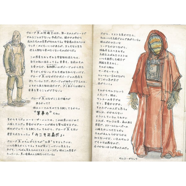 【中古】 スーパー・サバイバル術 生き残りパワーを覚醒！/英知出版 楽天市場】【中古】 スーパー・サバイバル術 生き残りパワーを