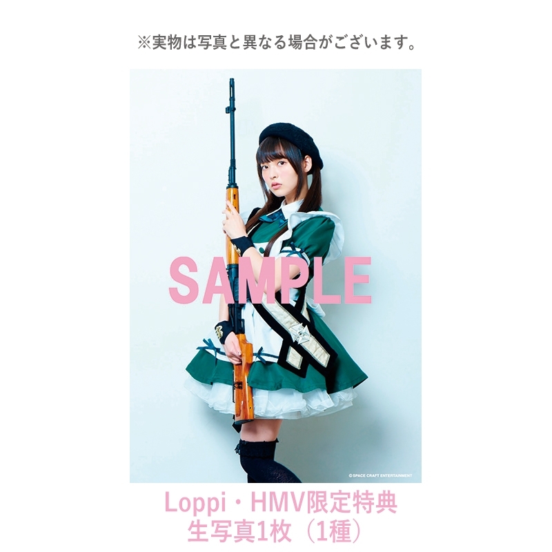 上坂すみれ カレンダー16 Loppi Hmv限定特典 上坂すみれ Hmv Books Online Lp