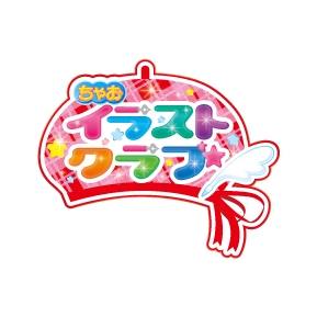 ちゃおイラストクラブ Game Soft Nintendo 3ds Hmv Books Online Ctrpbmdj