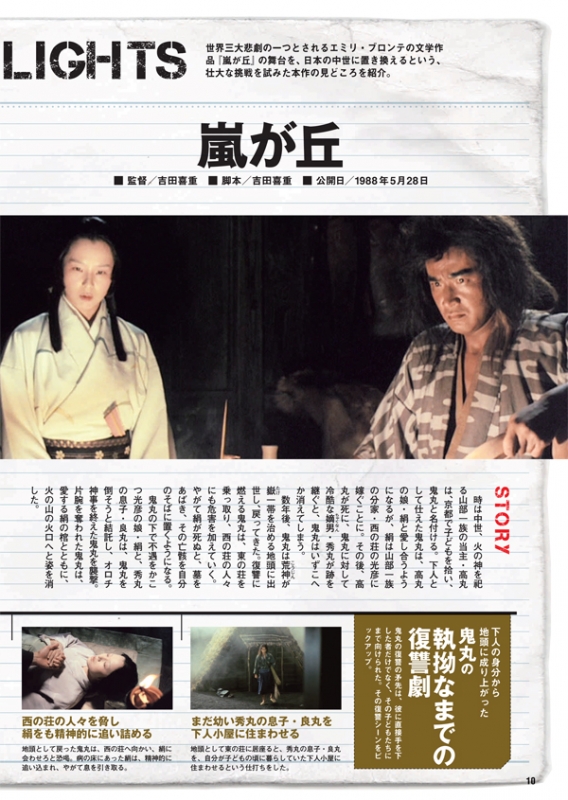 松田優作dvdマガジン 2016年 8月 30日号 33号 : 松田優作dvd