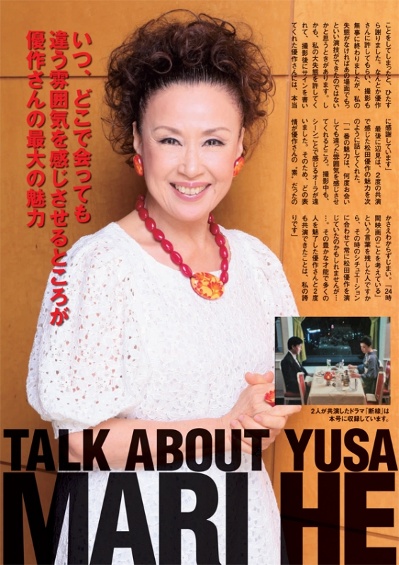 松田優作DVDマガジン 36号 2016年10月11日号 : 松田優作DVD 松田優作DVDマガジン 36号 2016年10月11日号 : 松田優作DVD