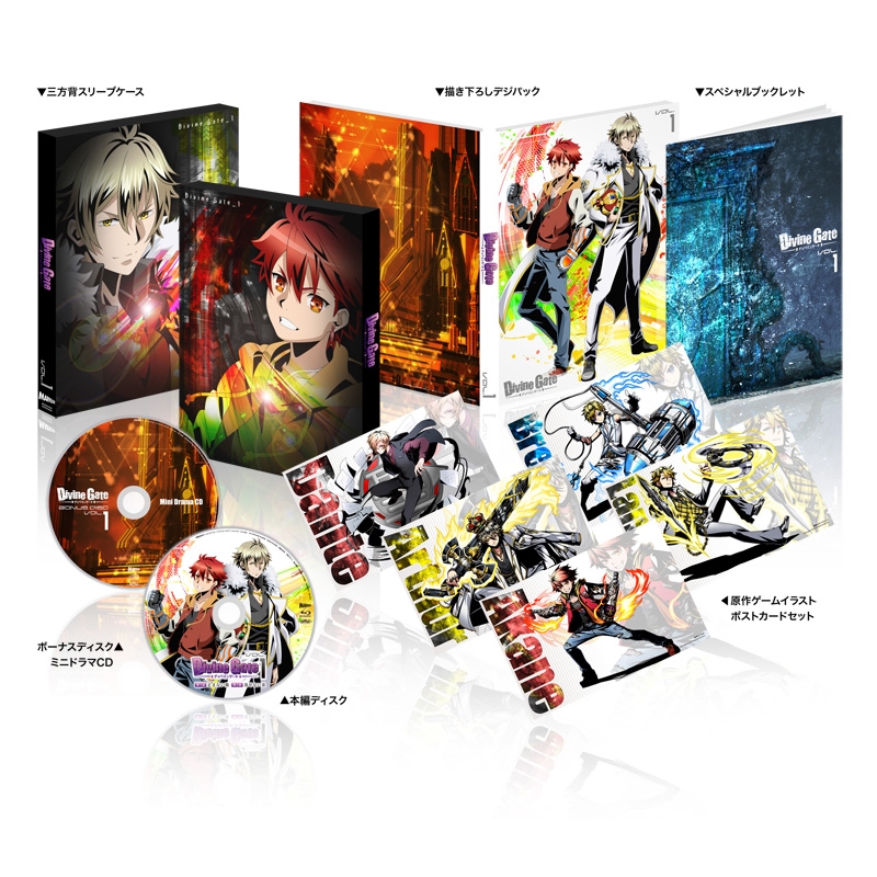 ディバインゲート Vol 1 Hmv Books Online Bszs