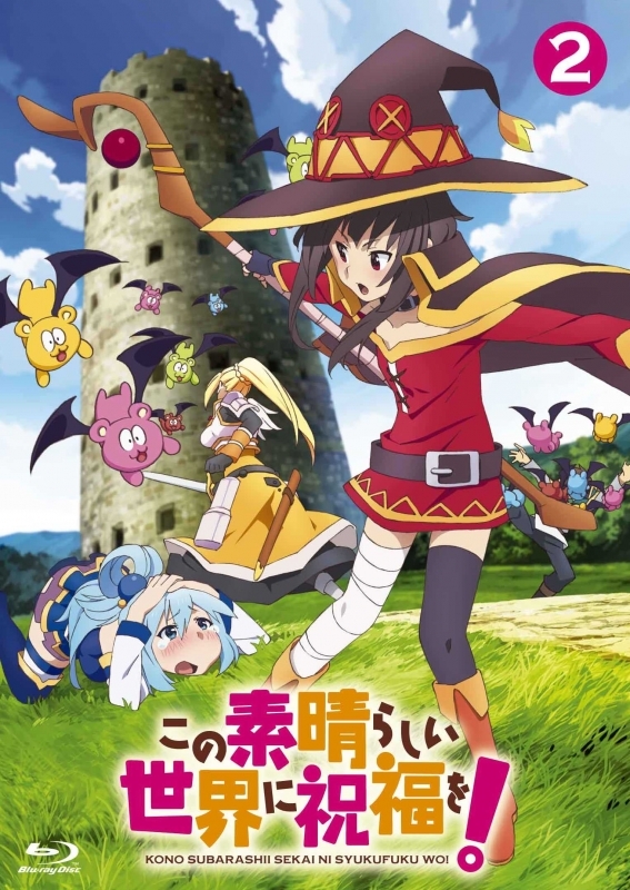 Kono Subarashii Sekai ni Shukufuku wo! 2: Kono Subarashii Geijutsu