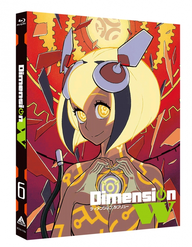 Dimension W 6 Hmv Books Online xa 1106