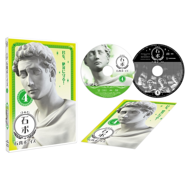 石膏ボーイズ Vol 4 Hmv Books Online Zmbz