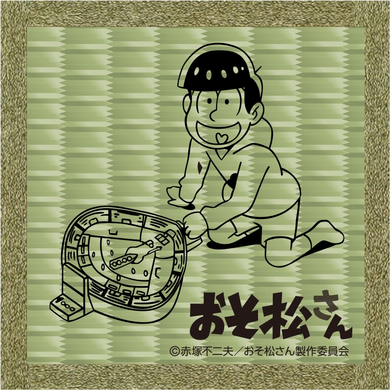 おそ松さん 湯豆腐嵯峨野コースター・箸袋 おそ松さん 湯豆腐嵯峨野コースター・箸袋