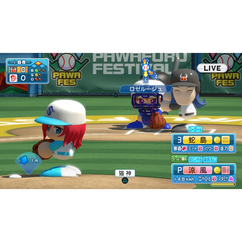 PS4】実況パワフルプロ野球2016 : Game Soft (PlayStation 4