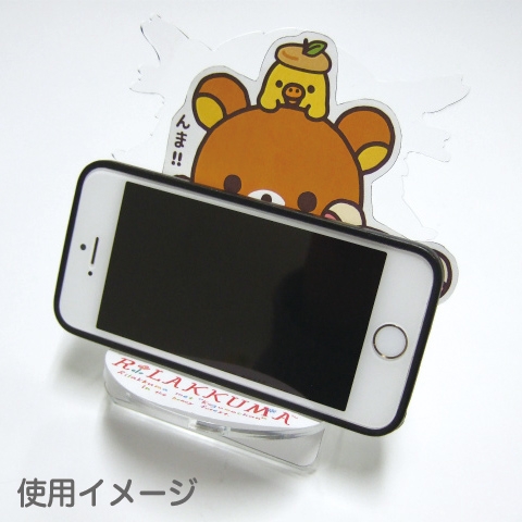 アクリルスタンドb柄 リラックマ Lp限定 : Rilakkuma | Loppi