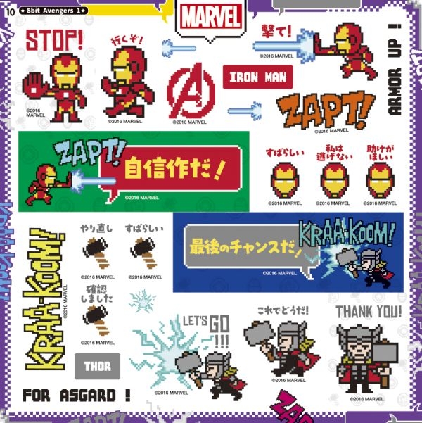 Marvel カワイイ アベンジャーズシールブック537 ディズニーブックス ディズニーシール絵本 講談社 Hmv Books Online