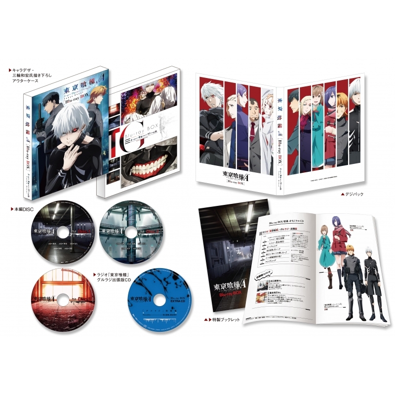 東京喰種トーキョーグール√A Blu-ray BOX ＜初回生産限定商品