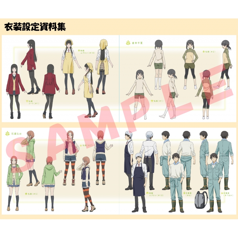 ふらいんぐうぃっち Vol.4 | HMV&BOOKS online - VPXY-71447