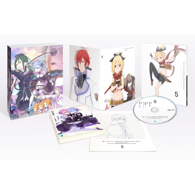 Re ゼロから始める異世界生活 5 Re ゼロから始める異世界生活 Hmv Books Online Zmbz Re ゼロから始める異世界生活 5 Re ゼロから始める異世界生活 Hmv Books Online Zmbz