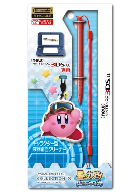 タッチペンリーシュコレクション for Newニンテンドー3DS LL 星の