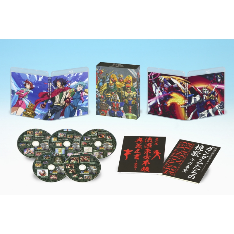 機動武闘伝Gガンダム 石破天驚 Blu-ray Box 第弐巻＜最終巻 