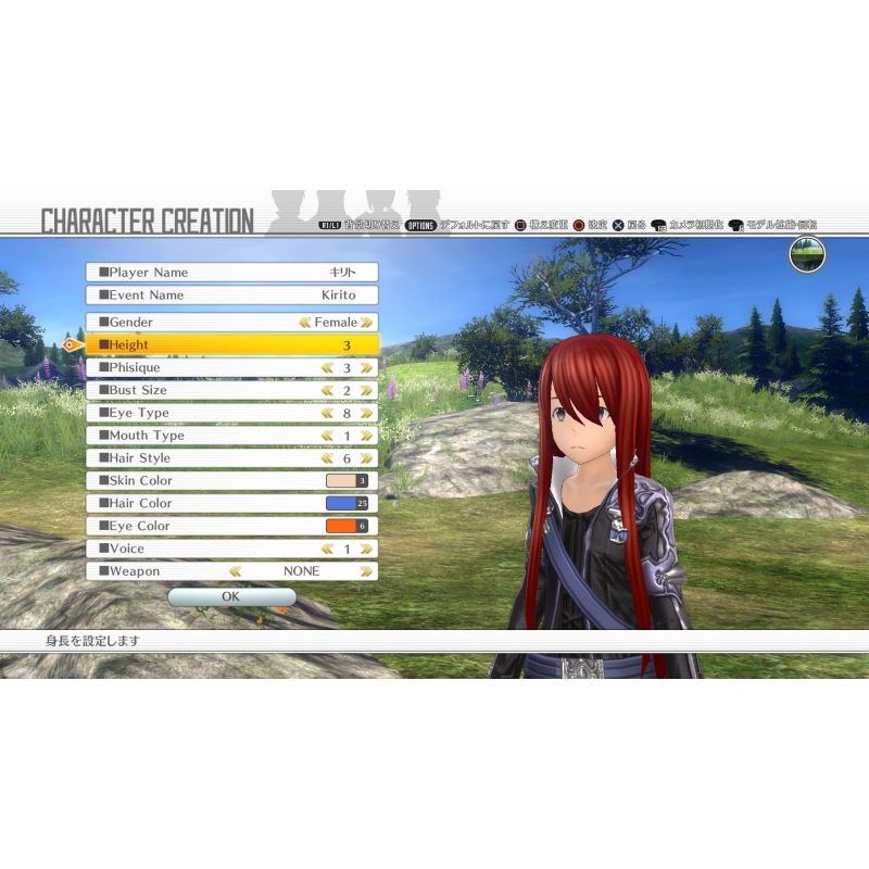 PS Vita】ソードアート・オンライン -ホロウ・リアリゼーション PS Vita】ソードアート・オンライン -ホロウ・リアリゼーション