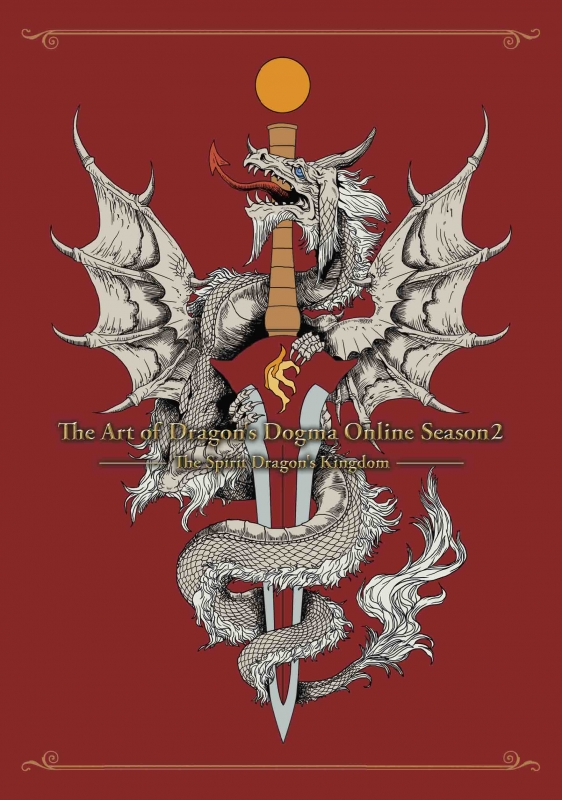CAPCOM - ドラゴンズドグマ オンライン シーズン2 リミテッドエディション Amazon.com: DRAGONS DOGMA ONLINE Season 2 Limited Edition