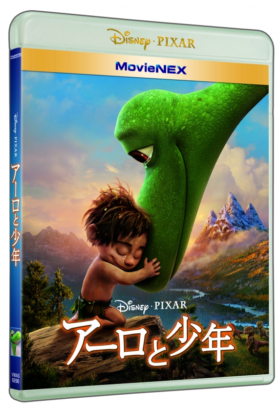 アーロと少年 Movienex ブルーレイ Dvd アーロと少年 Hmv Books Online Vwas 6296