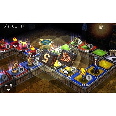 カルドセプト リボルト : Game Soft (Nintendo 3DS) | HMV&BOOKS