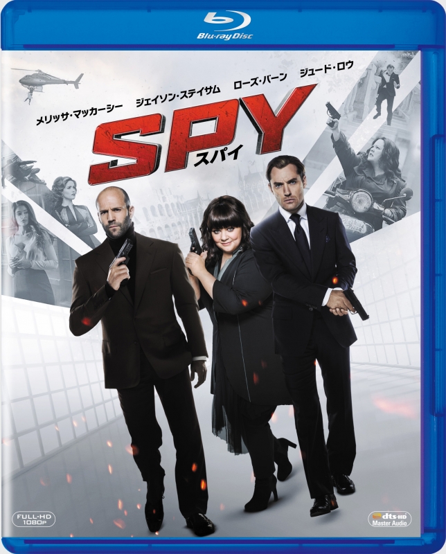 SPY/スパイ 2枚組ブルーレイ＆DVD〔初回生産限定〕 | HMVu0026BOOKS online - FXXF-62560