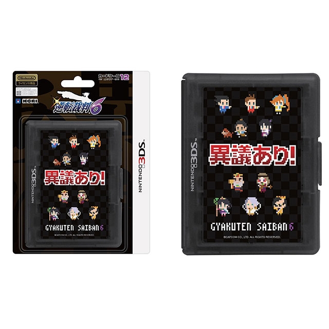 任天堂 おしく Nintendo DS カードケース 2個セット