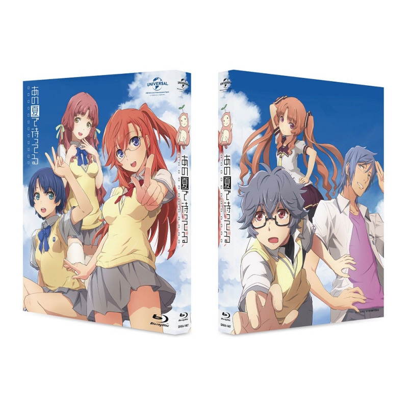 あの夏で待ってる Blu-ray BOX | HMV&BOOKS online - GNXA-1467