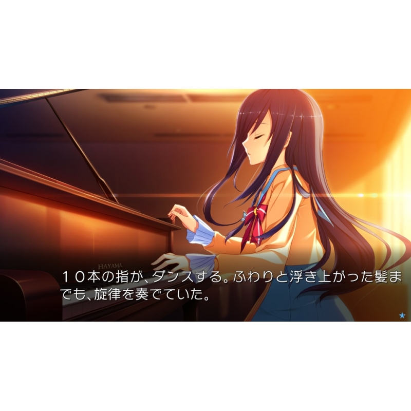 PlayStation Vita - PlayStation®Vita ＋ソフト「星織ユメミライ」 等身大の恋愛を二部構成で描くPS Vita『星織ユメミライ