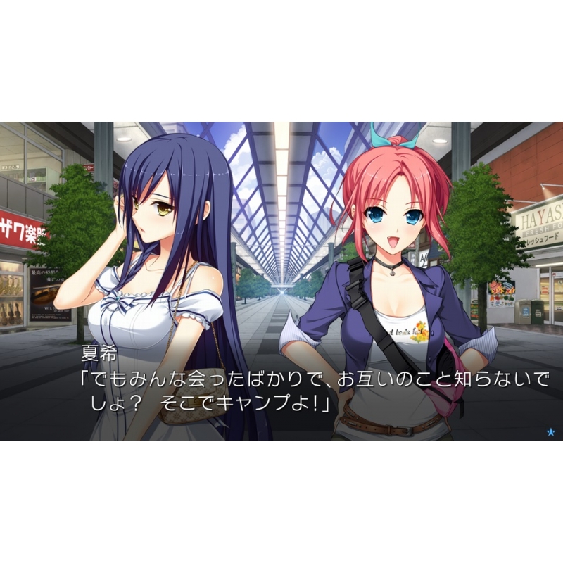 PlayStation Vita - PlayStation®Vita ＋ソフト「星織ユメミライ」 等身大の恋愛を二部構成で描くPS Vita『星織ユメミライ