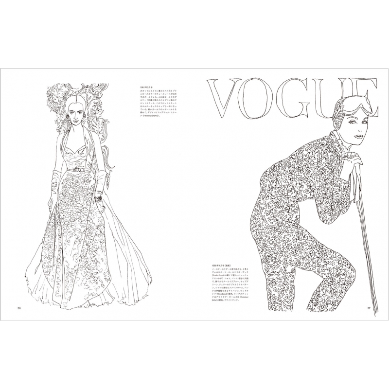 Vouge Coloring Book 塗り絵で楽しむvogueの50 Sファッション Iain R Wewbb Hmv Books Online