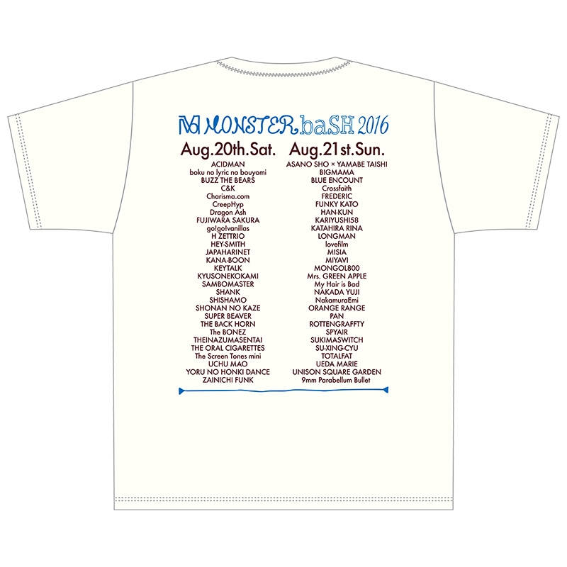 Share The Rock Tシャツ 白 M Monster Bash 16 T Shirt Hmv Books Online Lp1552