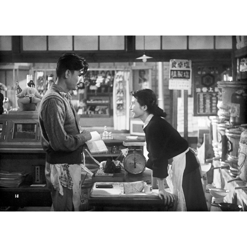 あの頃映画 松竹DVDコレクション::この広い空のどこかに