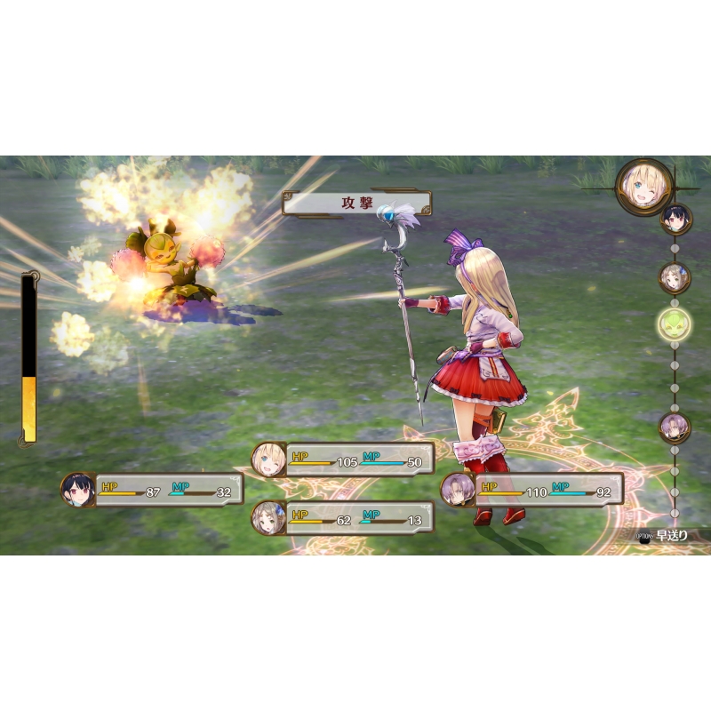 PS Vita】フィリスのアトリエ ～不思議な旅の錬金術士～ 通常版