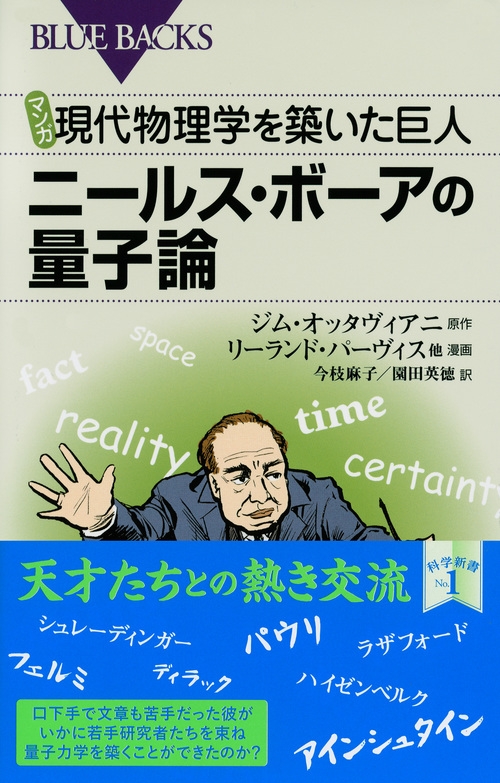 電磁力学 (現代物理学叢書) | 牟田 泰三 |本 | 通販 | Amazon