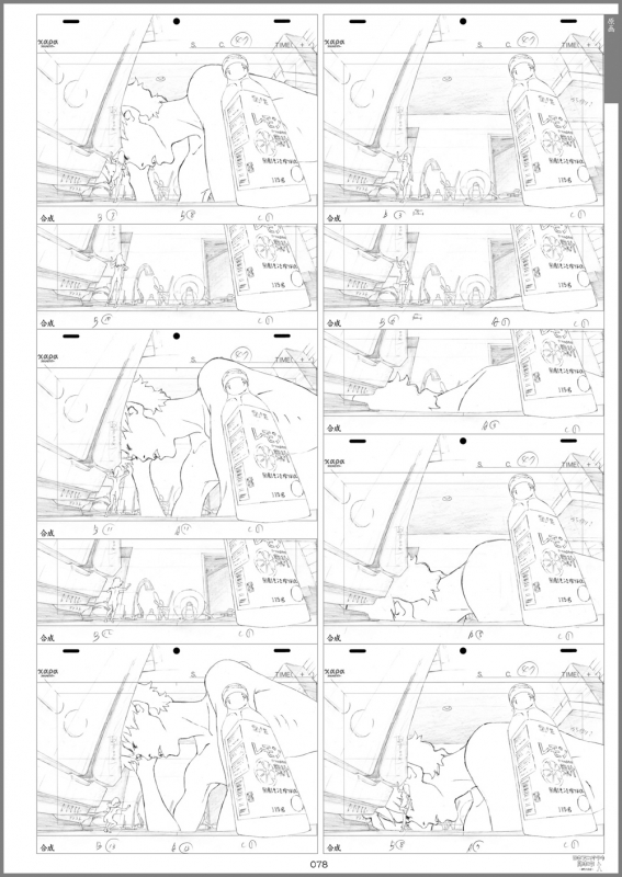 日本アニメ ーター 見本市資料集 Vol 1 西荻窪駅徒歩分2ldk敷礼2ヶ月ペット不可 のいろいろ詰まった本 Studio Xara Hmv Books Online Online Shopping Information Site English Site