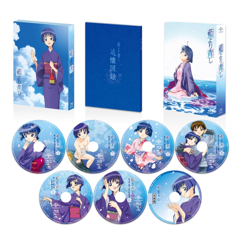 藍より青し Blu Ray Box 初回限定生産 Hmv Books Online Gnxa 1309