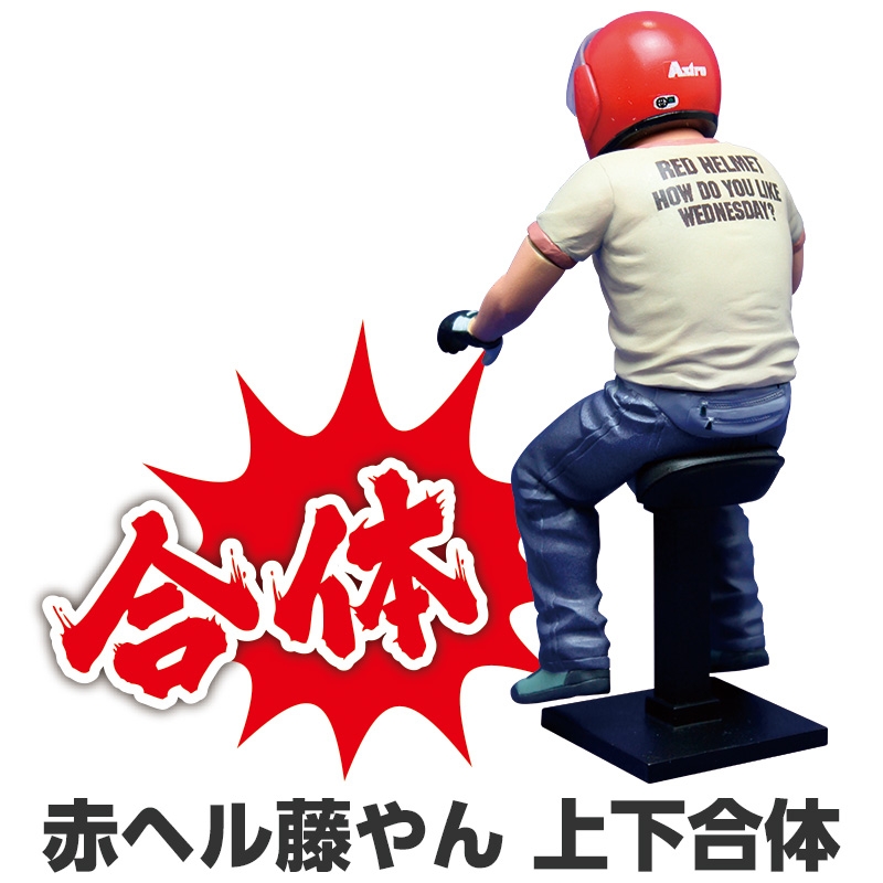 水曜どうでしょうフィギュア「其の12」 BOX（8個入り）【受取