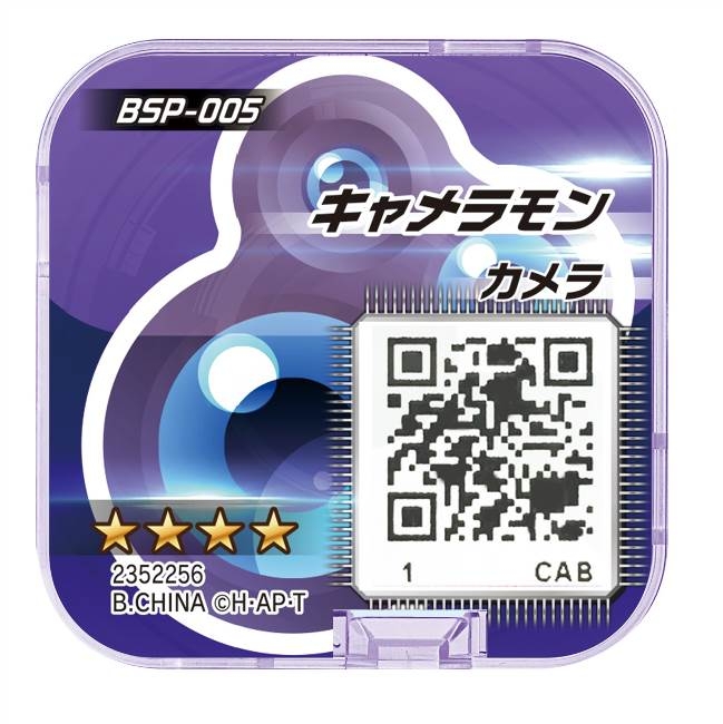 デジモンユニバース アプリモンスターズ アプリドライブspセット Hmv Books Online おもちゃ デジモンユニバース アプリモンスターズ アプリドライブspセット Hmv Books Online おもちゃ