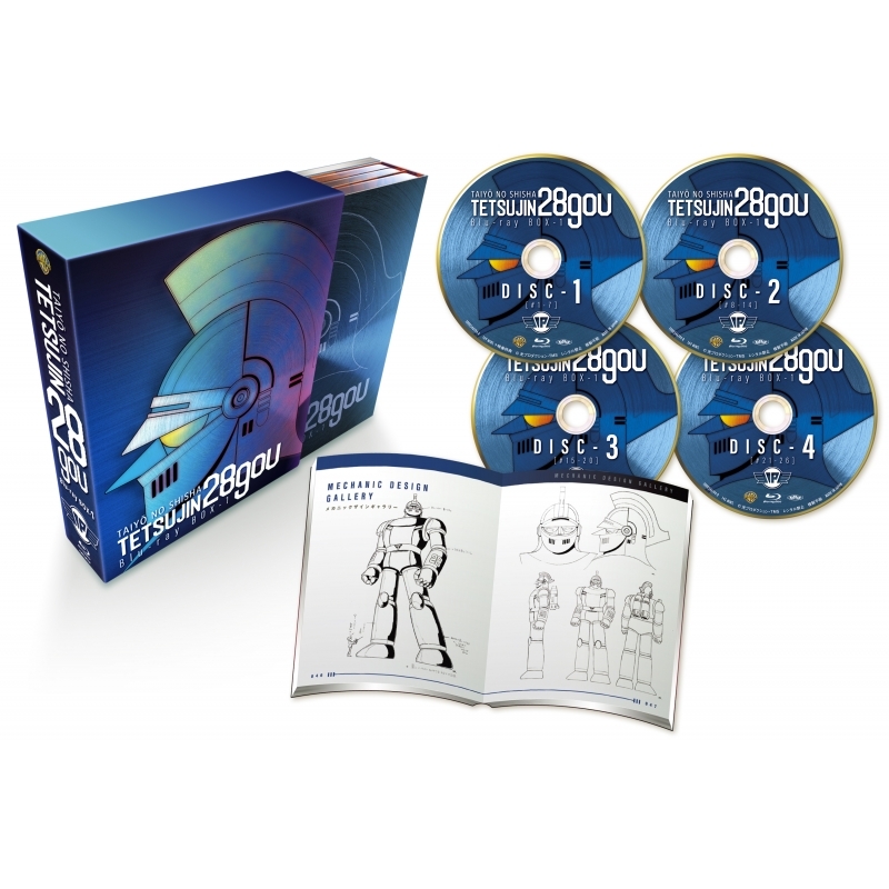 太陽の使者 鉄人 28 号 Blu-ray BOX 1＜初回仕様版＞ | HMV&BOOKS