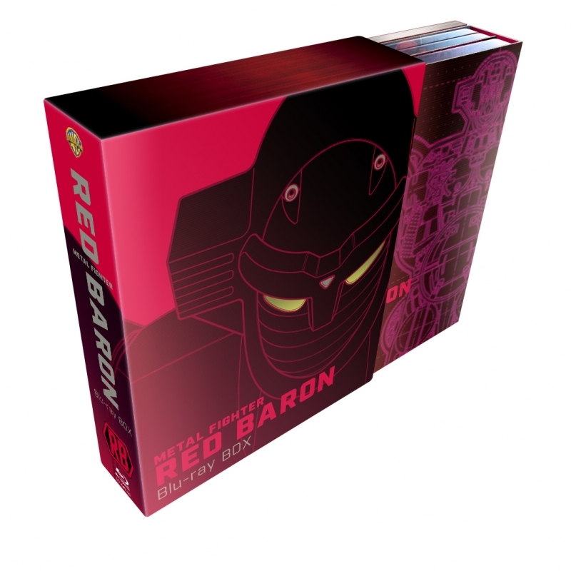レッドバロン Blu-ray BOX＜初回仕様版＞ | HMV&BOOKS online - 1000546193