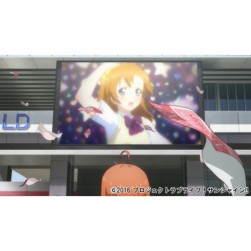 ラブライブ！サンシャイン!! 1 【特装限定版】 : ラブライブ