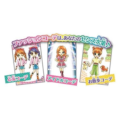 ガールズデザイナーコレクションNEW | HMV&BOOKS online - おもちゃ