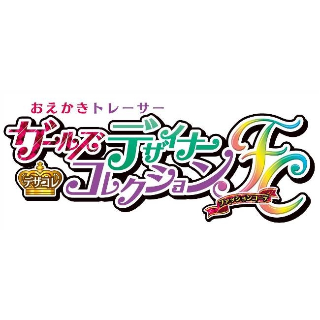 ガールズデザイナーコレクションNEW | HMV&BOOKS online - おもちゃ