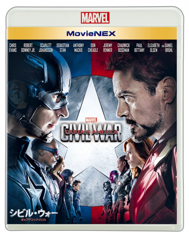 シビル・ウォー／キャプテン・アメリカ MovieNEX [ブルーレイ+DVD] : キャプテン・アメリカ | HMVu0026BOOKS online -  VWAS-6300