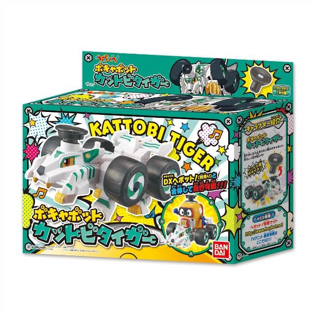 ヘボット！ ボキャボット カットビタイガー | HMV&BOOKS online - おもちゃ