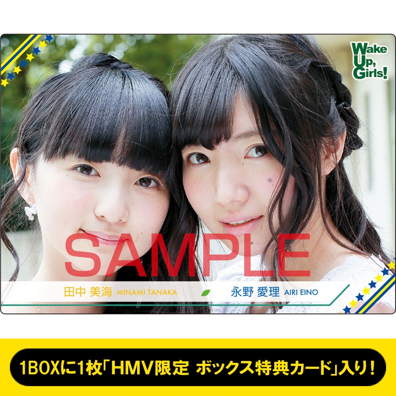 超激得2024Wake Up,Girls!新録CD+バックナンバー vol.1～162 吉岡茉祐 奥野香耶 声優