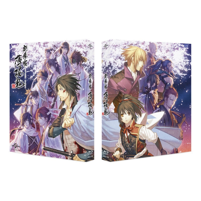 劇場版 薄桜鬼 Blu-ray BOX : 薄桜鬼 | HMV&BOOKS online - GNXA-1190